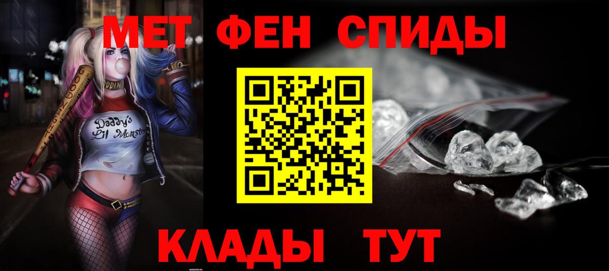 Амфетамин Розовый  АМФЕТАМИН  Качканар  Вход с VPN 