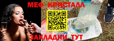 бошки Краснокаменск