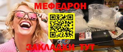 кокаин колумбия Краснознаменск