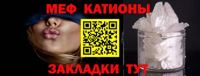бошки Краснокаменск