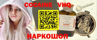 бошки Краснокаменск