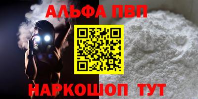 шишки Коммунар