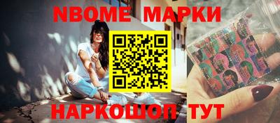 гашик Конаково
