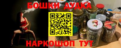 шишки Коммунар
