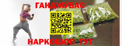 бошки Краснокаменск
