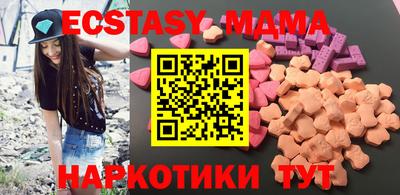 бошки Краснокаменск