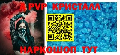 бошки Краснокаменск