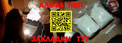бошки Краснокаменск