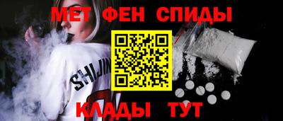 бошки Краснокаменск