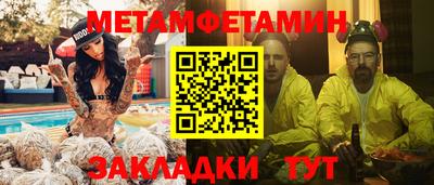 бошки Краснокаменск