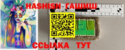 бошки Краснокаменск