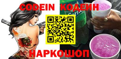 гашик Конаково