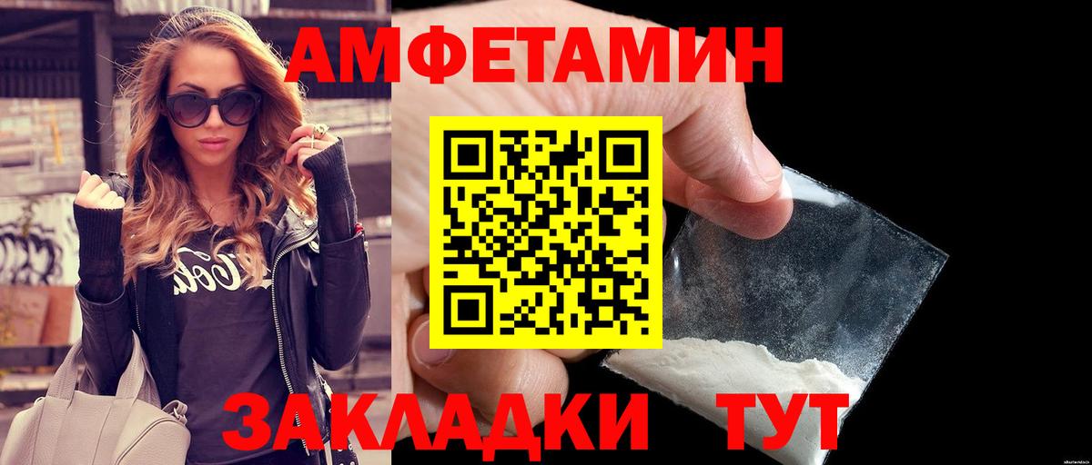 Первитин Methamphetamine  Вход с VPN  Качканар 