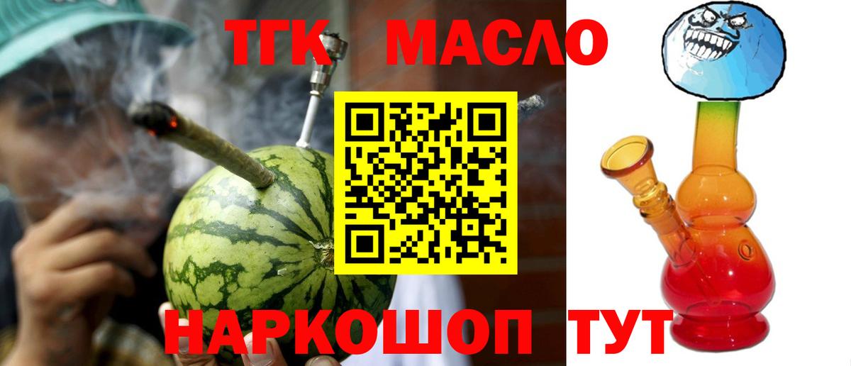 ТГК концентрат Качканар