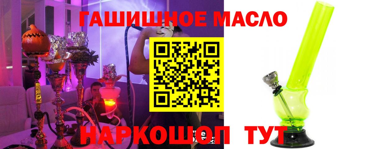 kraken как войти  ТГК гашишное масло  Вход с VPN  Качканар 