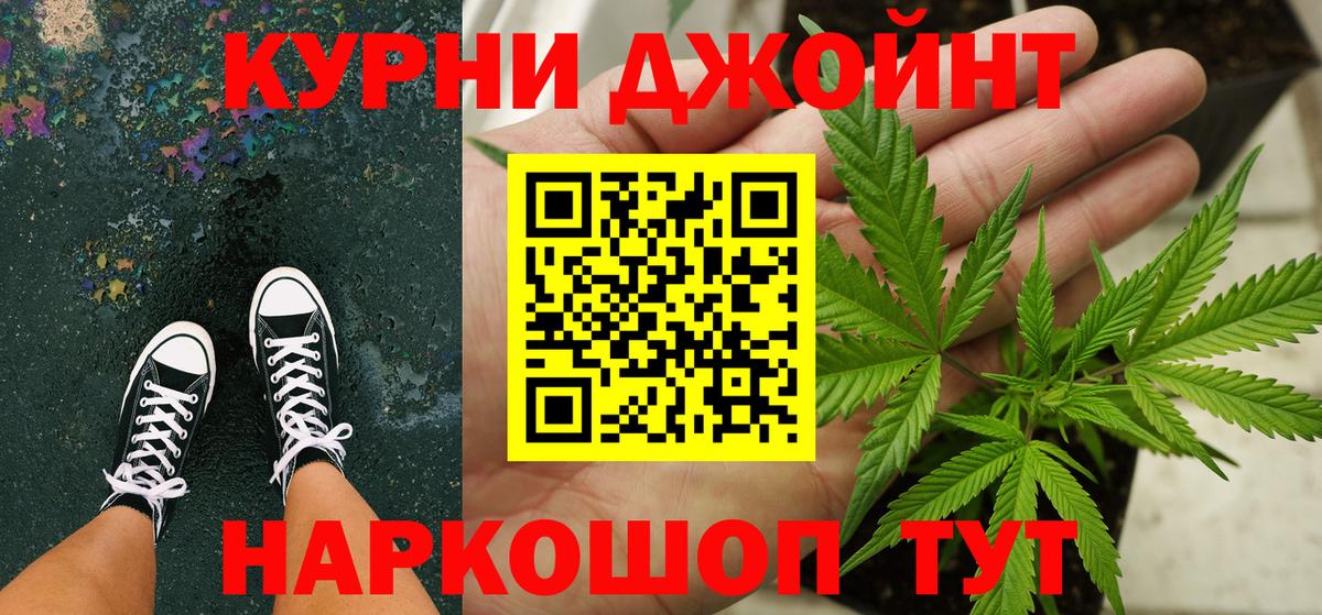 Бошки Шишки конопля  Марихуана планчик  Вход с VPN  Бошки Шишки Ganja  Качканар  Бошки Шишки SATIVA & INDICA 